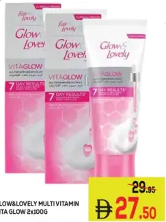 Glow & Lovely كريم وجه متعدد الفيتامينات