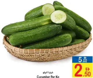 Cucumber