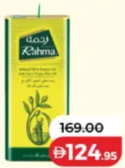 Rahma Olive Oil