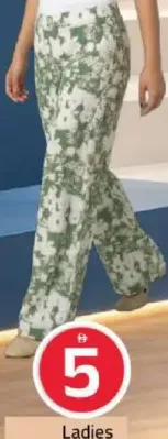 بنطال بالازو للسيدات