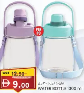 زجاجة مياه