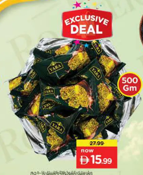 Yara Pistachio Wafer Stick Belgium Choco
