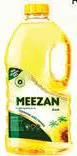 Meezan زيت دوار الشمس ميزان جولد