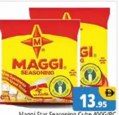Maggi مكعب تتبيلة Star