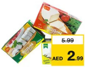 Dairy Land جبنة فيتا مشكل