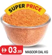 Masoor Dal