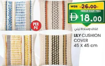 Lily Cushion Cover