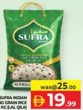 Sufra Indian Long Grain Rice Al Qila