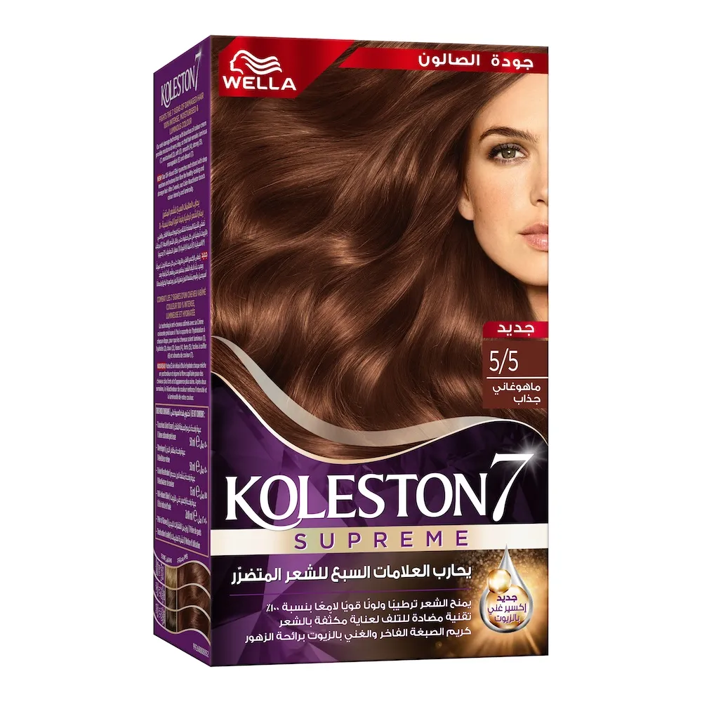 Wella طقم ويلا كولستون إنتنس شبه الكامل 5/5 لون ماهوجني ساحر