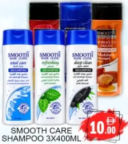 Smooth Care شامبو