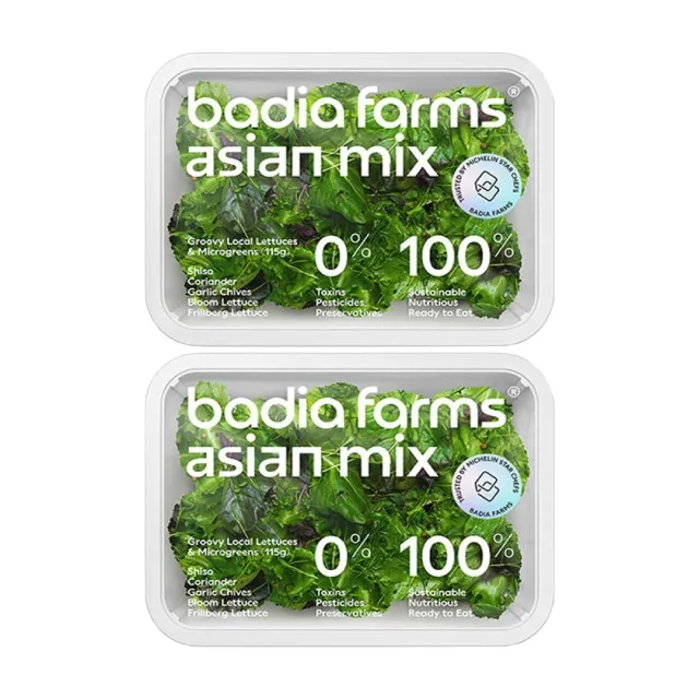 Badia Farms خس مشكل آسيوي