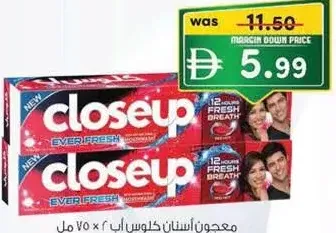 Close Up معجون أسنان عشبي هيمالايا