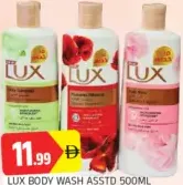 Lux Body Wash Assorted