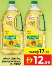 Arma Crystal زيت دوار الشمس