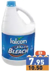 Falcon فلو مبيض إكسترا وايت آند شاين