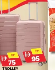 عربة