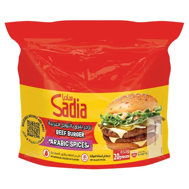 Sadia Beef Burger Spicy and Onion 20 Pcs