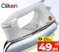 Clikon صندوق حديد ثقيل