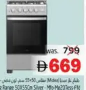 Midea Gas Cooking Range Silver