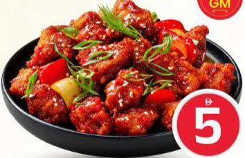Chilly Paneer