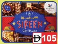 Sireen Sft Blnkt 2Ply