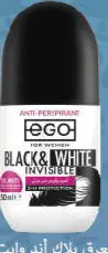 Ego Anti-Perspirant Roll On Black & White