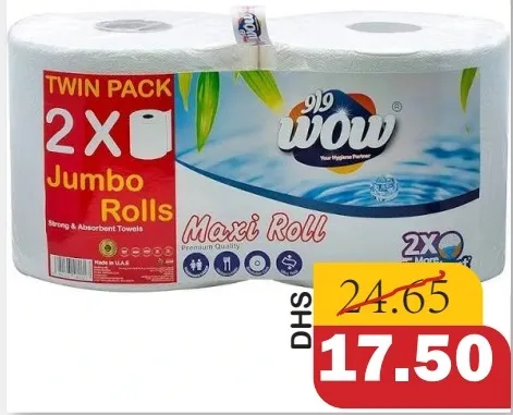 wow رول ماكسي