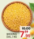 Moong Dal
