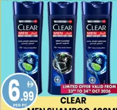 Clear شامبو للتنظيف كلير