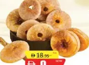 Fig Jumbo