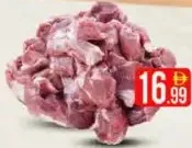 لحم غنم طازج كيني بالكيلو