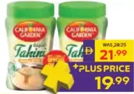 California Garden طحينة آرام