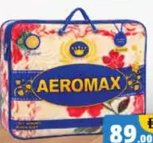 Aeromax بطانية