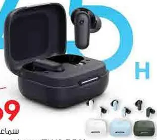 Anker سماعات لاسلكية