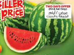 Watermelon