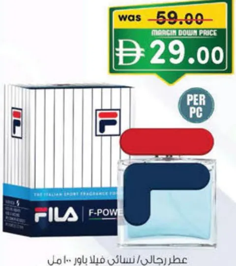 Fila Power Edt For Men / Women