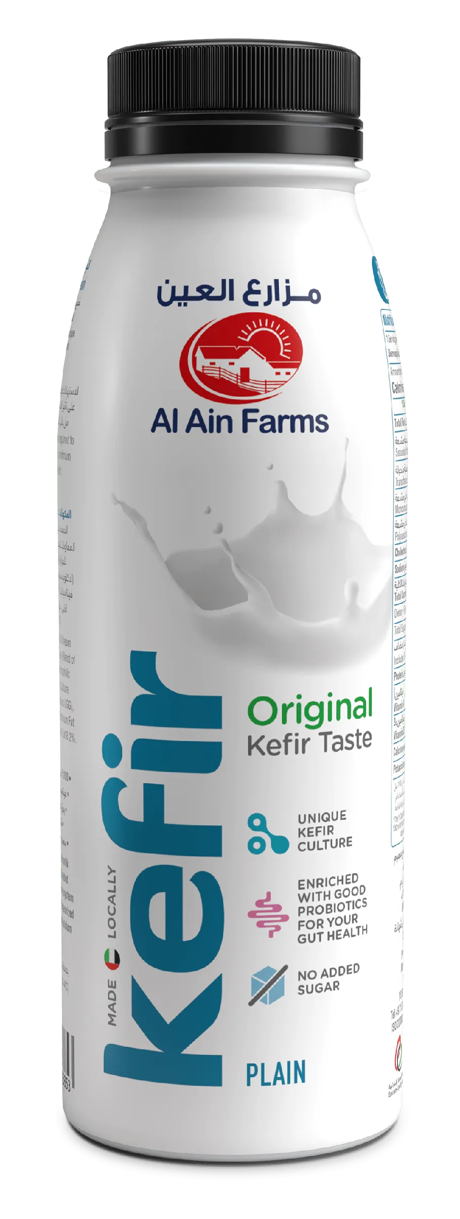 Al Ain Farms مشروب الكفير سادة