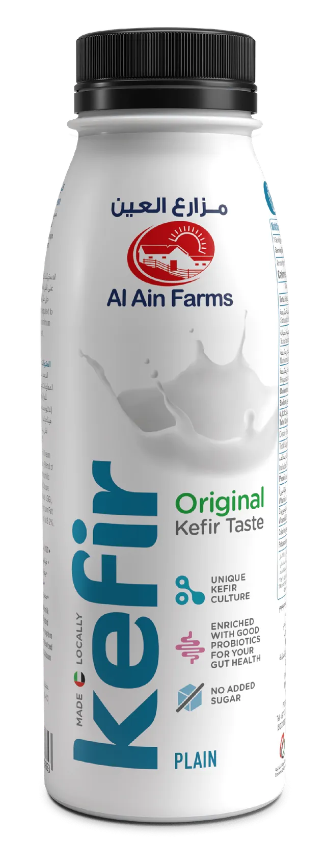 Al Ain Farms Kefir Drink Plain