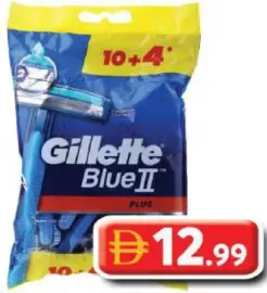 Gillette مستلزمات Bii+ للاستخدام مرة واحدة