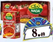 Nada معجون طماطم لاكنور