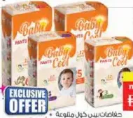 Baby Cool Pants Jumbo Pack Assorted; M / L / 4+ L / 5 Maxi / XXL
