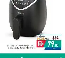 Clikon Digital Airfryer CK3832