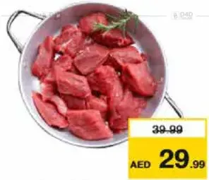 لحم بقري هندي بدون عظم بالكامل