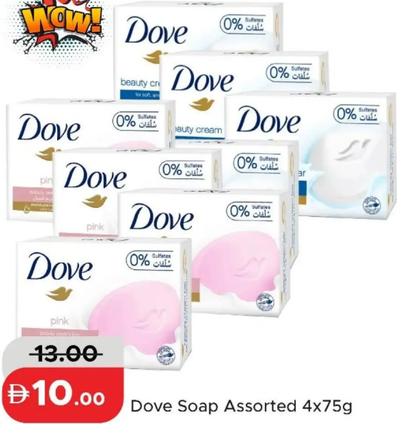 Dove صابون الوف منوع