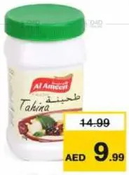 Al Ameen Tahina Pure Sesame Liquid