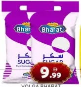 Bharat سكر