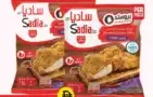 Sadia Chicken Zing Strip/Zing Fillet