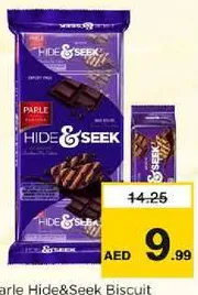 Parle بسكويت بارلي هايد اند سيك