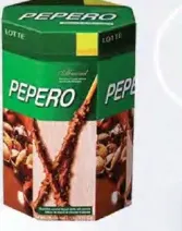 Lotte Pepero Octagon Almond / White