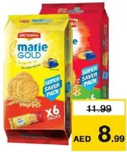 Britannia بسكويت بريتانيا ماري جولد